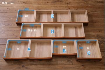 中古美品　民芸家具　9尺サイズ　隠し付き　上質な存在感を放つ重ね茶箪笥(茶棚、飾り棚)